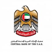 UAE central bank logo